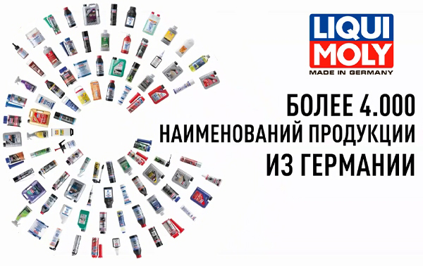  Liqui moly   -   